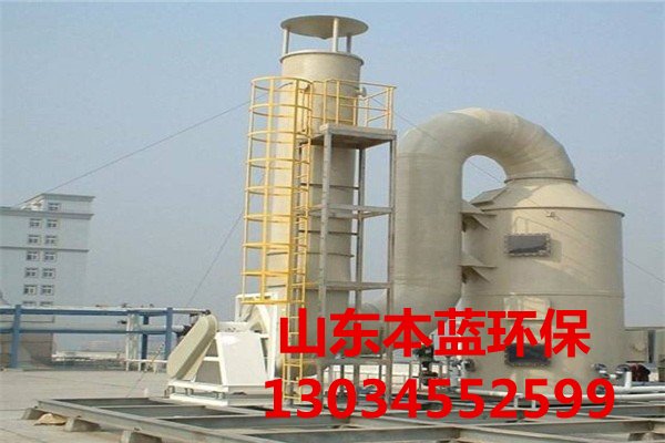 工業廢氣處理設備