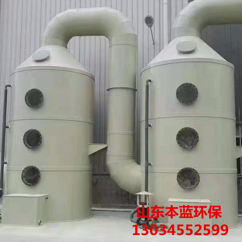 工業(yè)廢氣處理設(shè)備