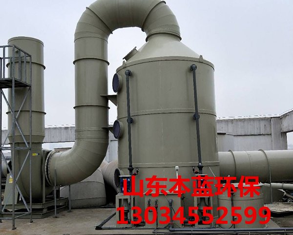 工業廢氣處理設備