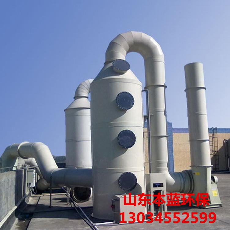 工業廢氣處理設備