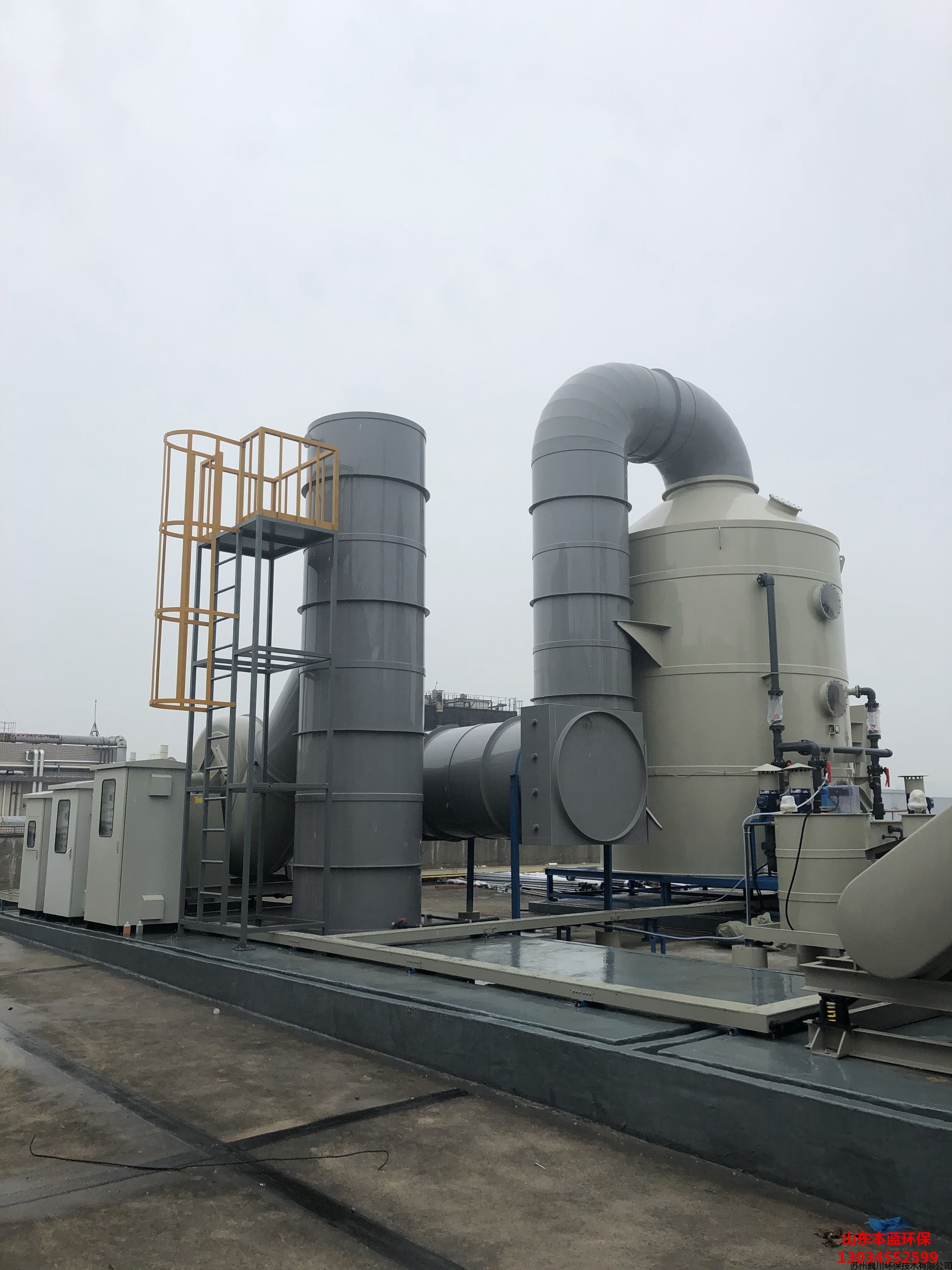 工業廢氣處理設備