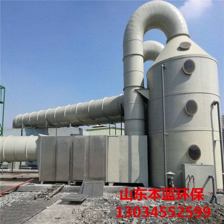 工業廢氣處理設備